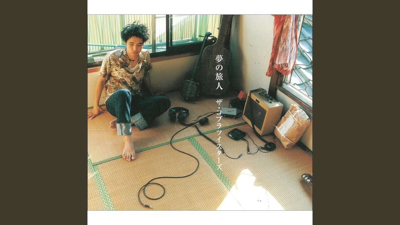 路地裏の宇宙少年