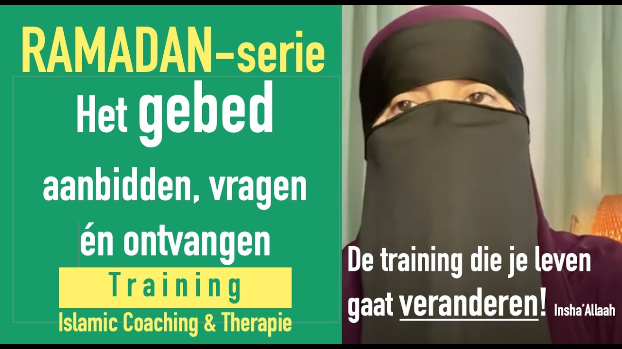 RAMADAN Nederlands: Het gebed: aanbidden, vragen én ontvangen @MalikaLithgowIslam
