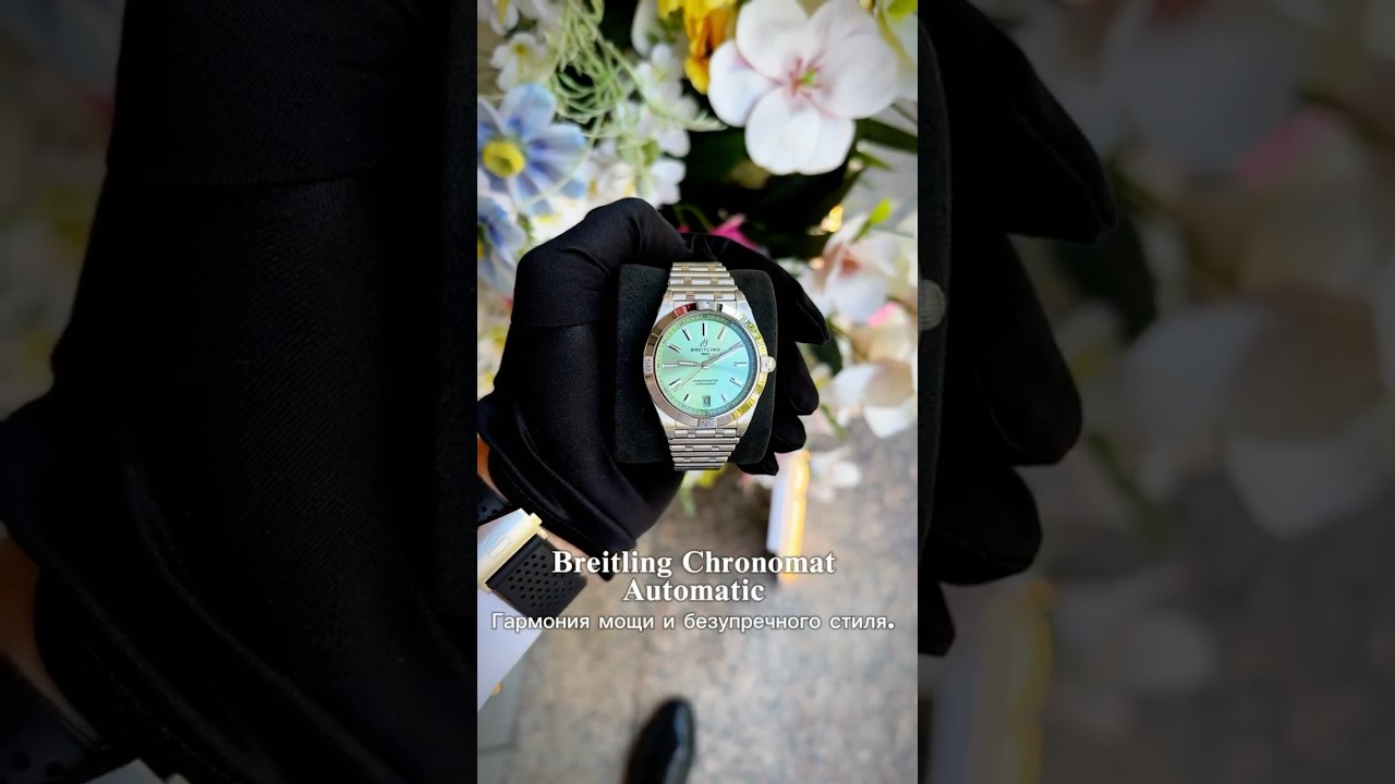 Легендарный дизайн Breitling Chronomat с культовым браслетом Rouleaux. #watch #тюмень #breitling