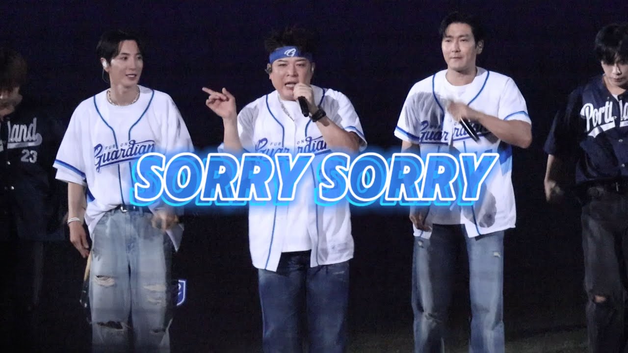 250921 富邦寵愛天使主題日賽後演唱L.S.S-sorry sorry