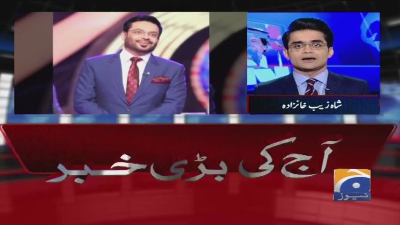 Why did  Amir Liaqat postpone plan to join PTI - Aaj Shahzaib Khanzada Kay Sath - 26 October 2017