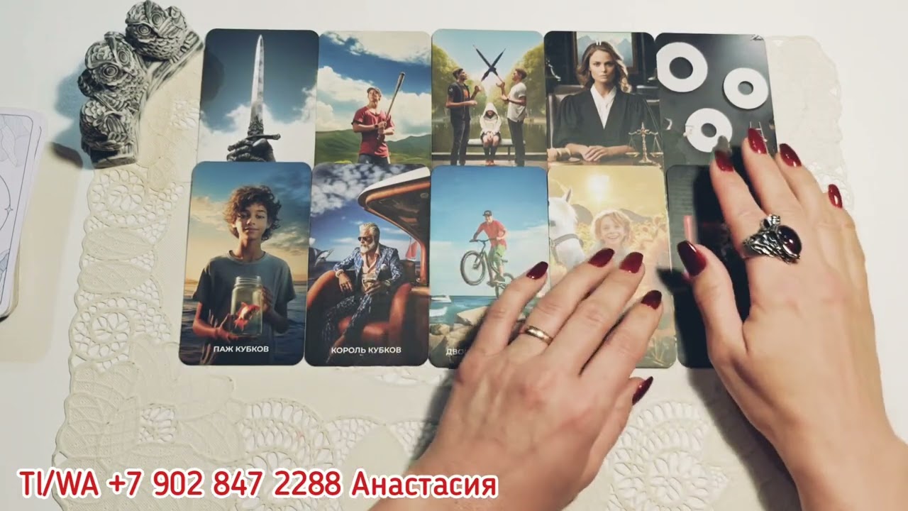 💯🔥МОЩНЫЙ ВЫЗОВ МУЖЧИНЫ НА ДЕЙСТВИЯ ❗ ОН ПОЯВИТСЯ ПОСЛЕ ПРОСМОТРА💥🔮Таро расклад. Обучение Таро.