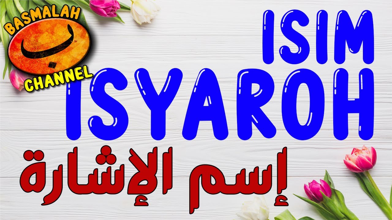 BELAJAR NAHWU - SHORROF : Penggunaan Isim Isyaroh dan musyar ilaih (kaidah nahwu)