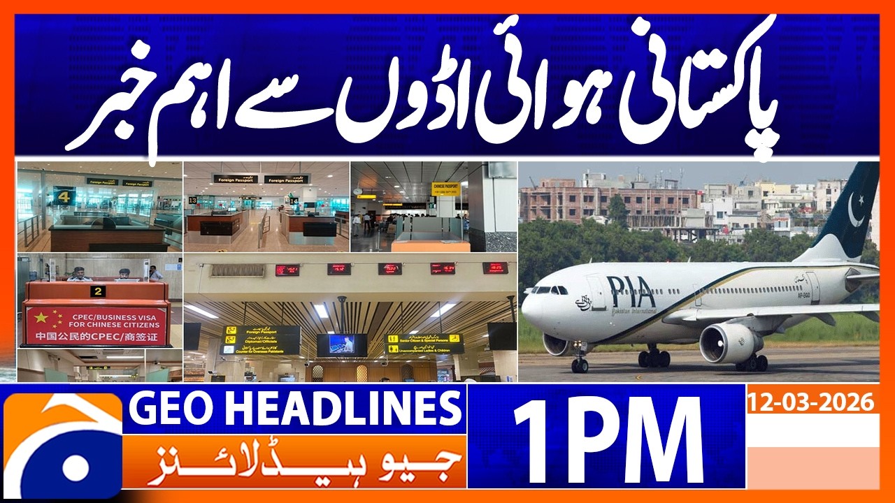 Flight Operations of 10 Countries Disrupted Due to Middle East War | Geo News 1PM Headlines 12 March