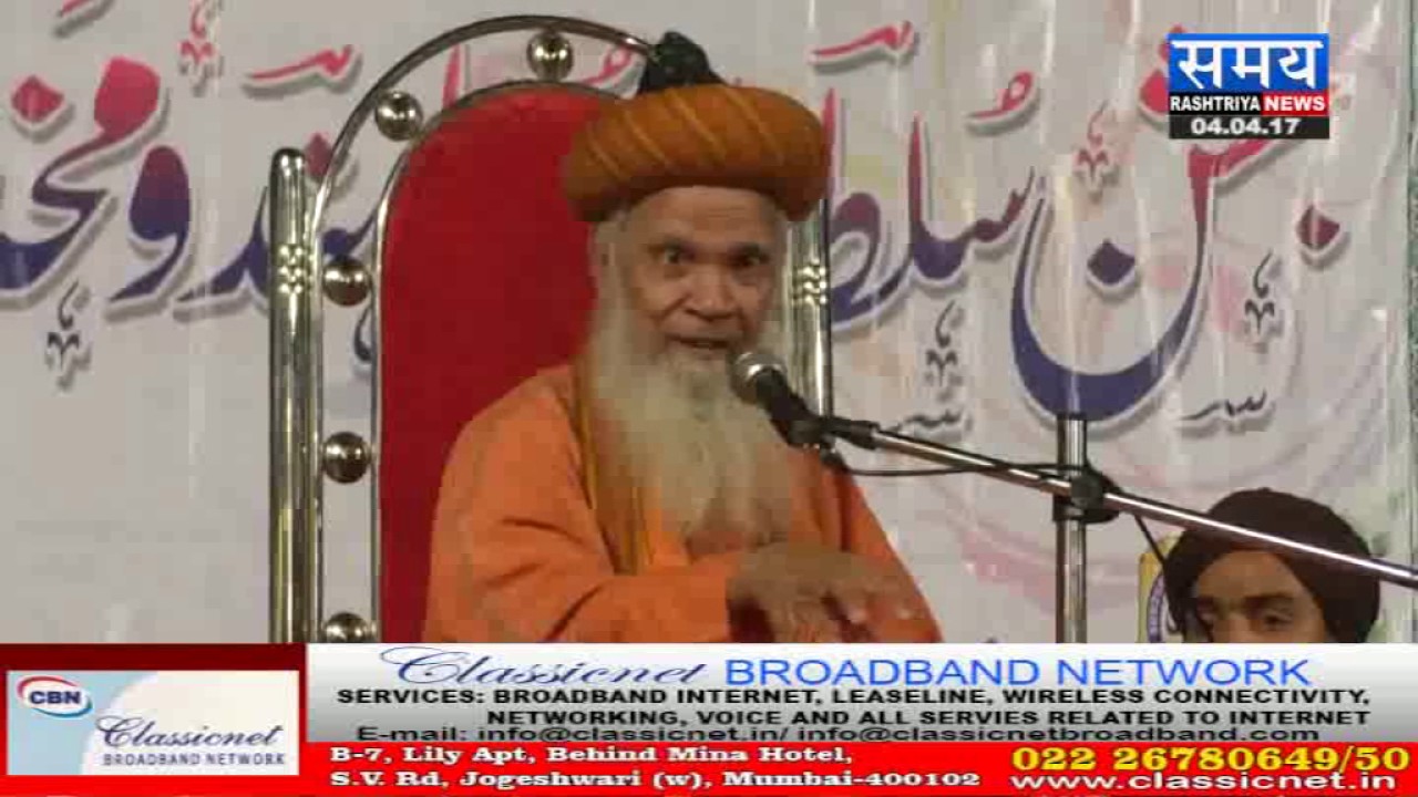 Islam kya hai, janiye islam ki puri haqiqat hazrat hashmi miya ki zubani