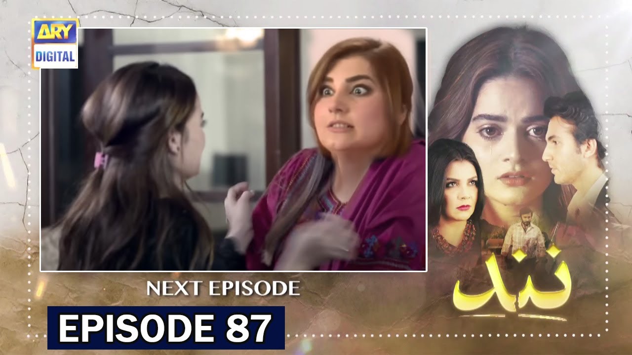 Nand Episode 87 Promo - Nand Episode 86 Review - Minal Khan Drama