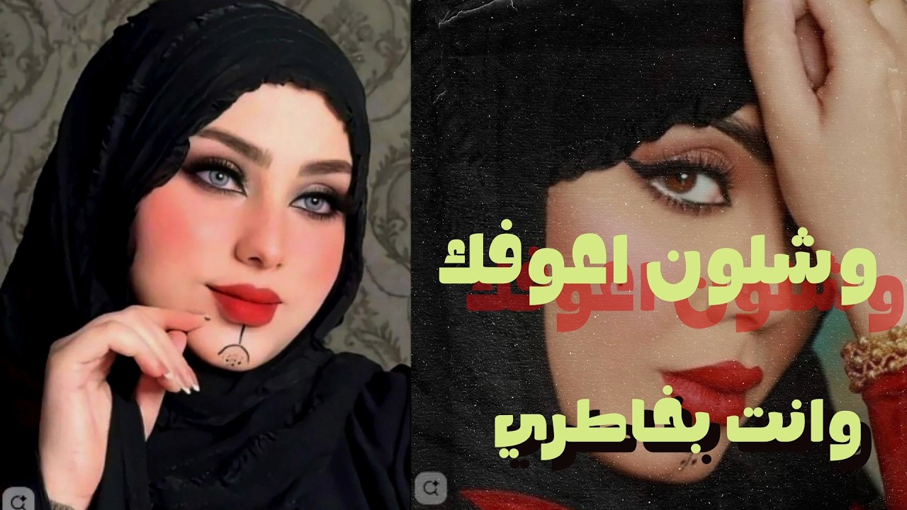 نسبة اكثر جمال -العراق- سوريا ؟
