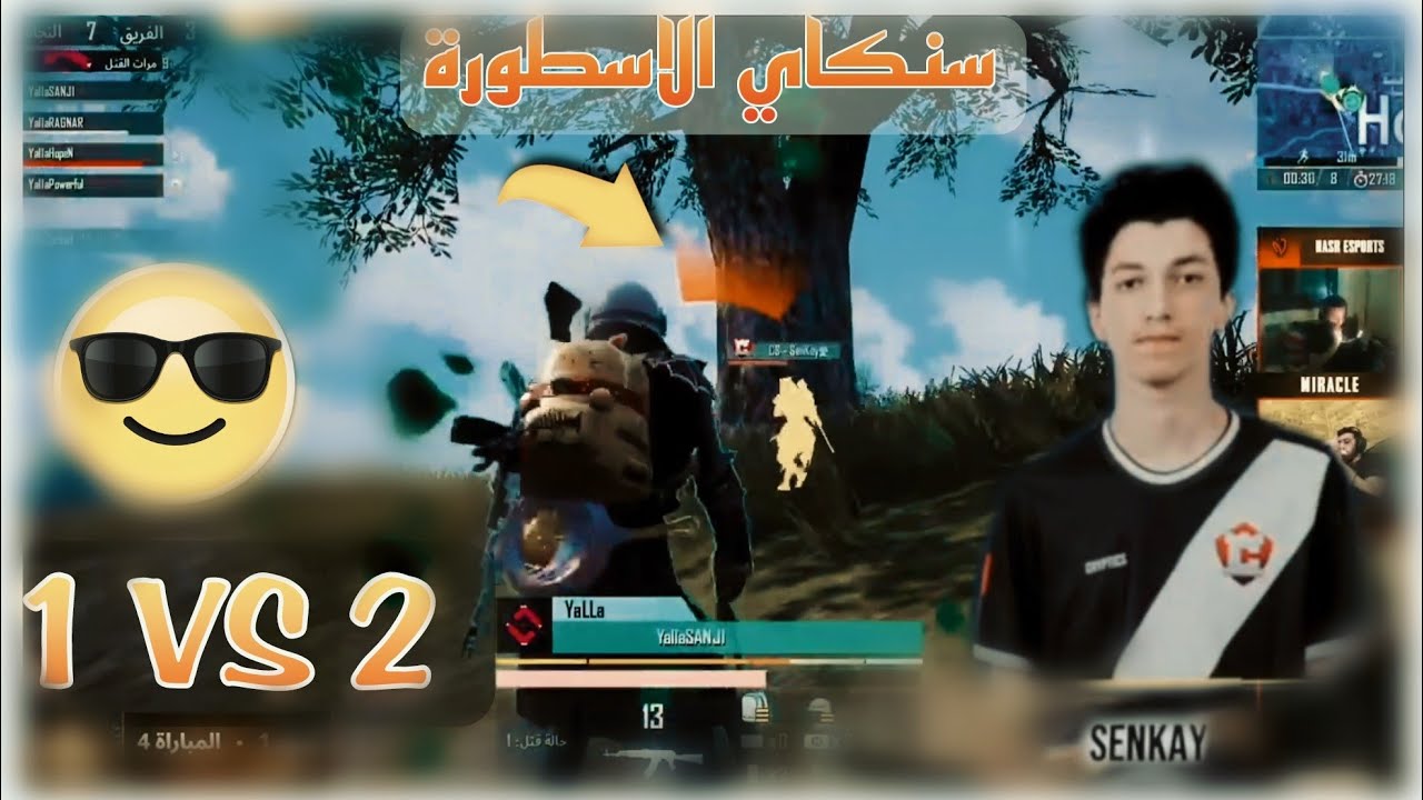فينوم تشيكن دينر وسنكاي ضد تنين مواجهة قوية ستار تشالنج  مفاجأة رهيبة من بطولة STAR CHALLENGE 2022