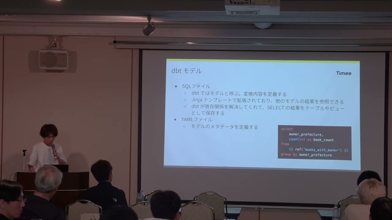 10 データの信頼性を支える仕組みと技術