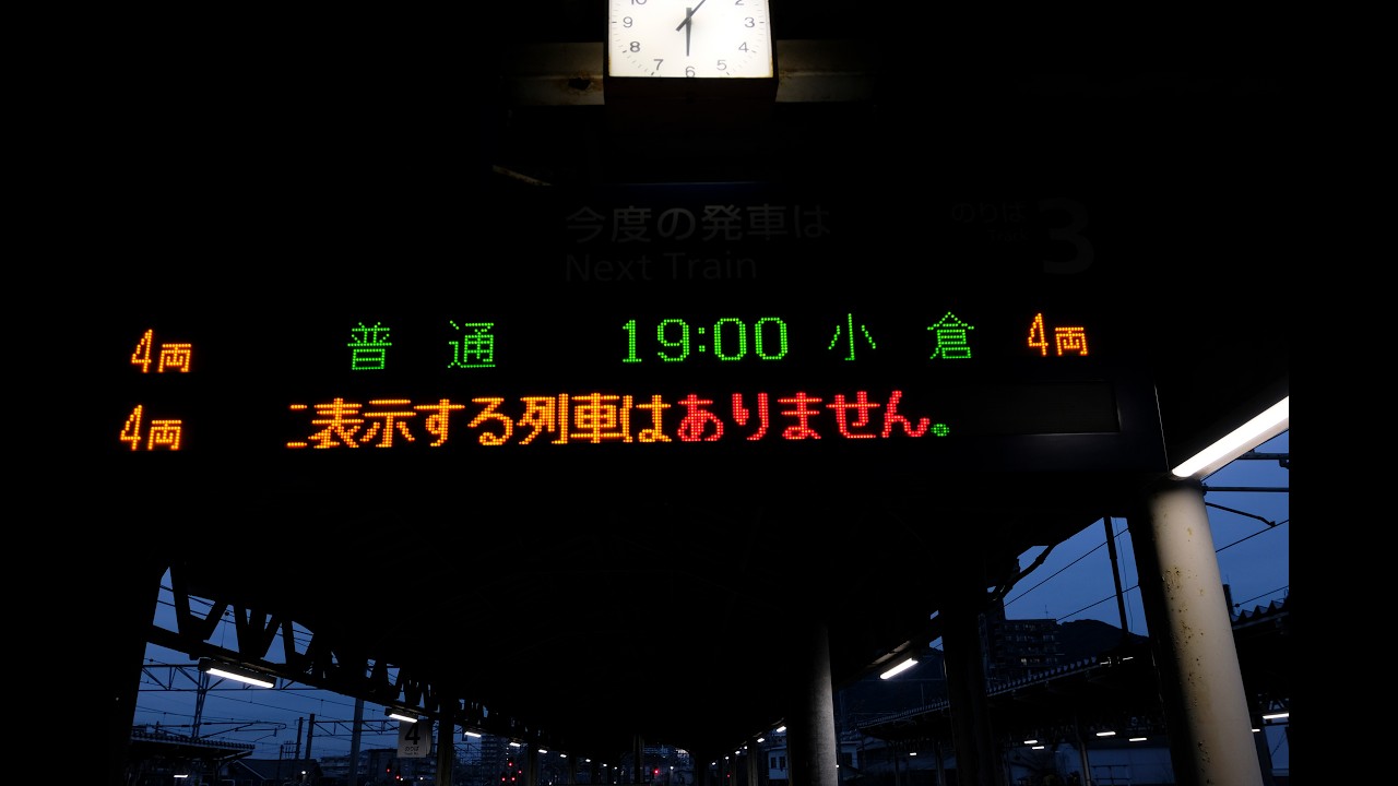 門神社【門司駅×REDZONE領域神社】