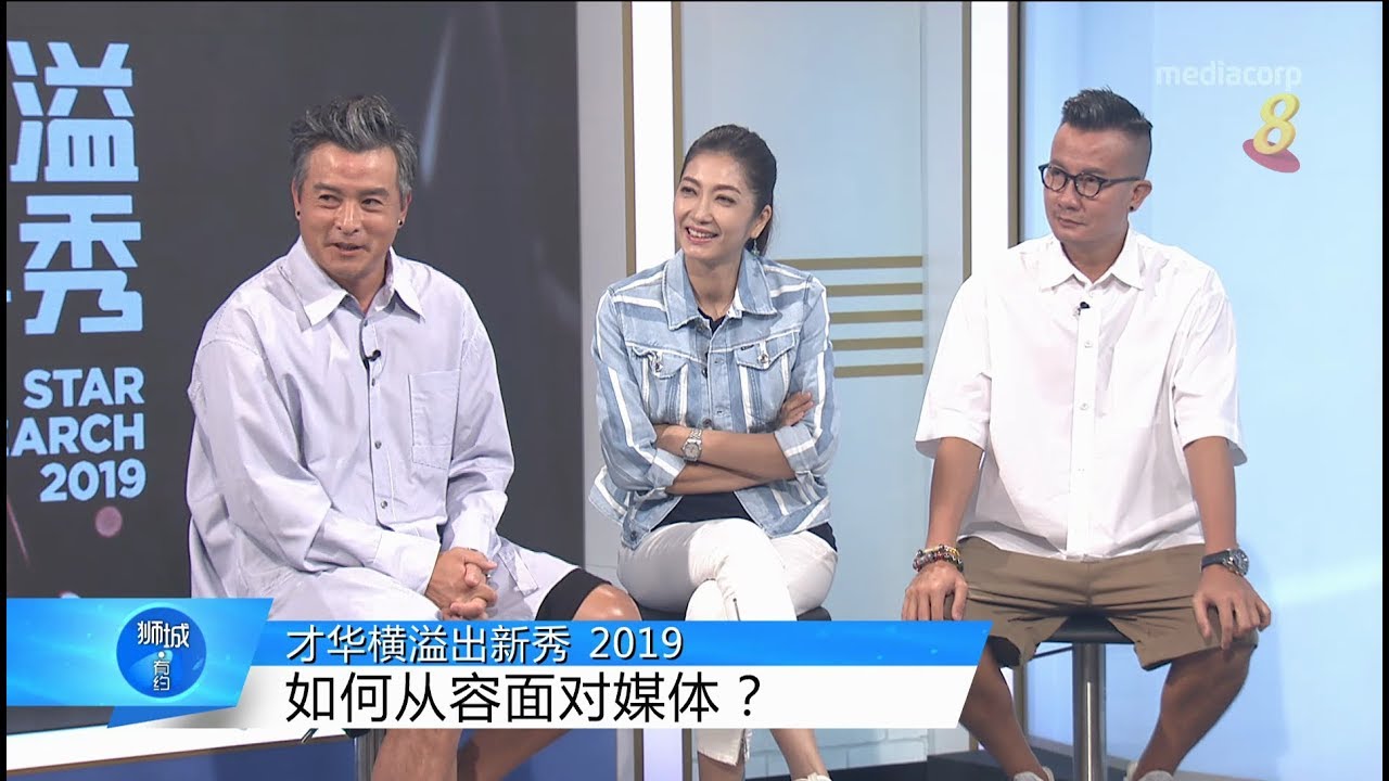 狮城有约 | 狮城话艺：才华横溢出新秀 - 导师篇
