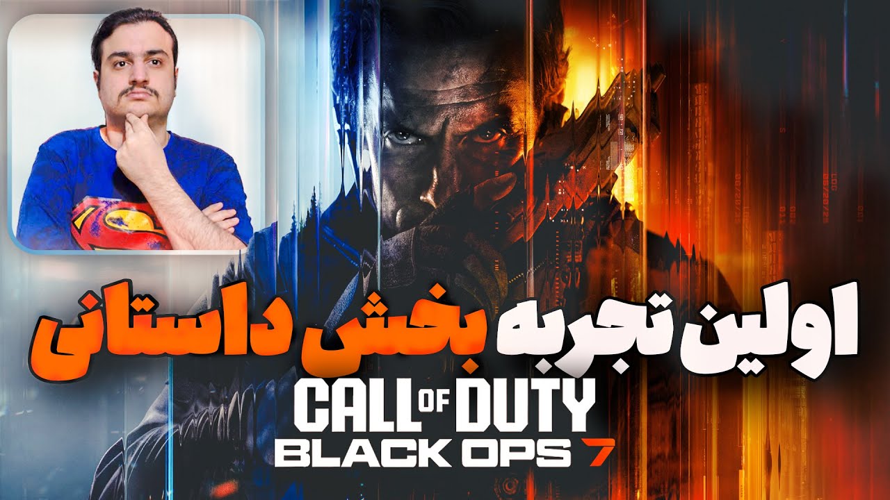 لتس پلی بخش داستانی کال آو دیوتی بلک آپس ۷ | Call of Duty Black Ops 7