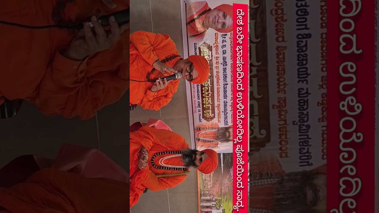 ಕೇದಾರಪೀಠದ ಉತ್ತರಾಧಿಕಾರಿ ಆಯ್ಕೆ  ಯೋಗ್ಯರದಾಗಿದೆ.ಹುಕ್ಕೇರಿ ಶ್ರೀ...