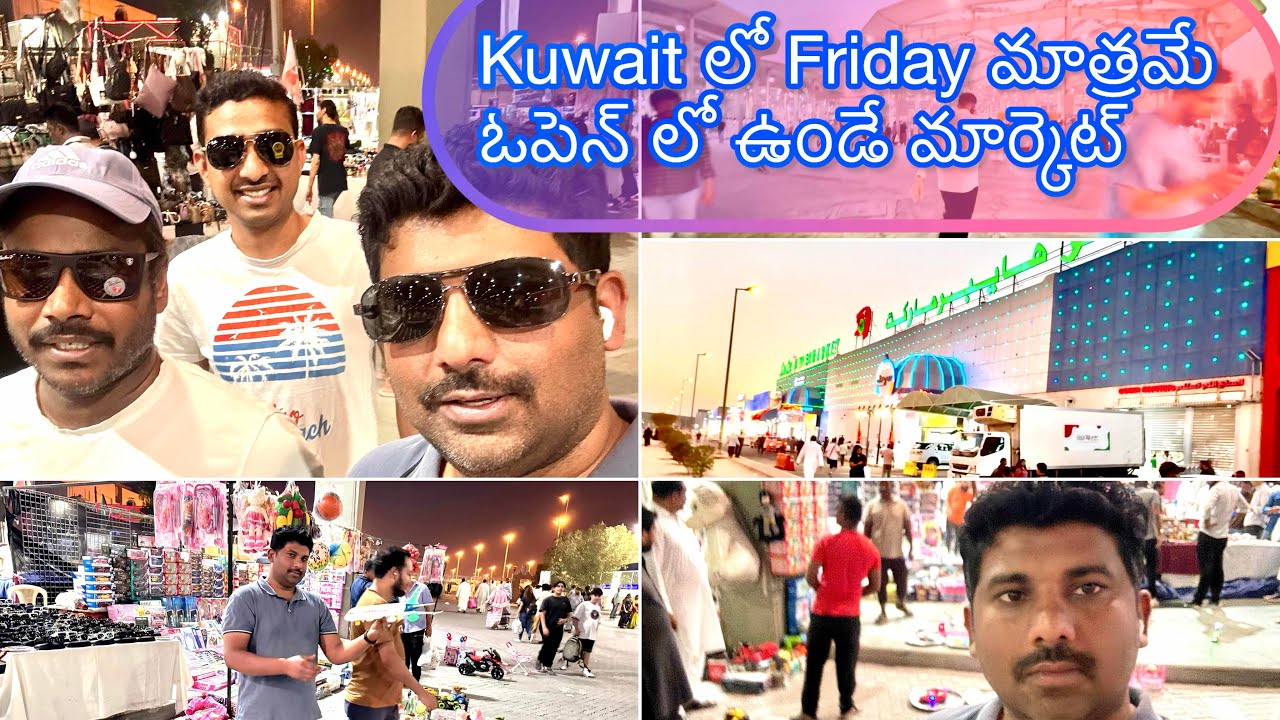 Friday market in Kuwait | 