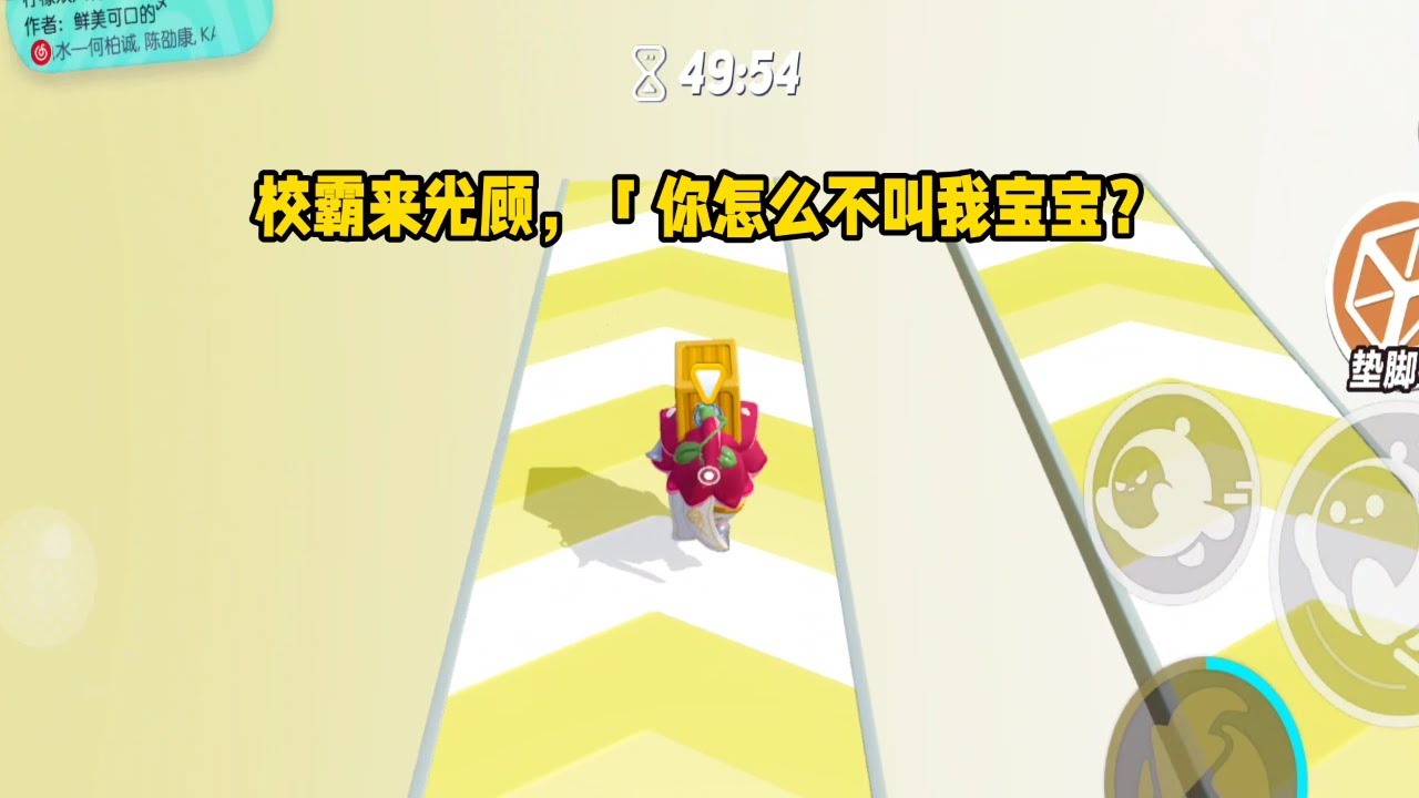 《校霸不是宝宝》#一口气看完 #小说 #甜宠 #校园