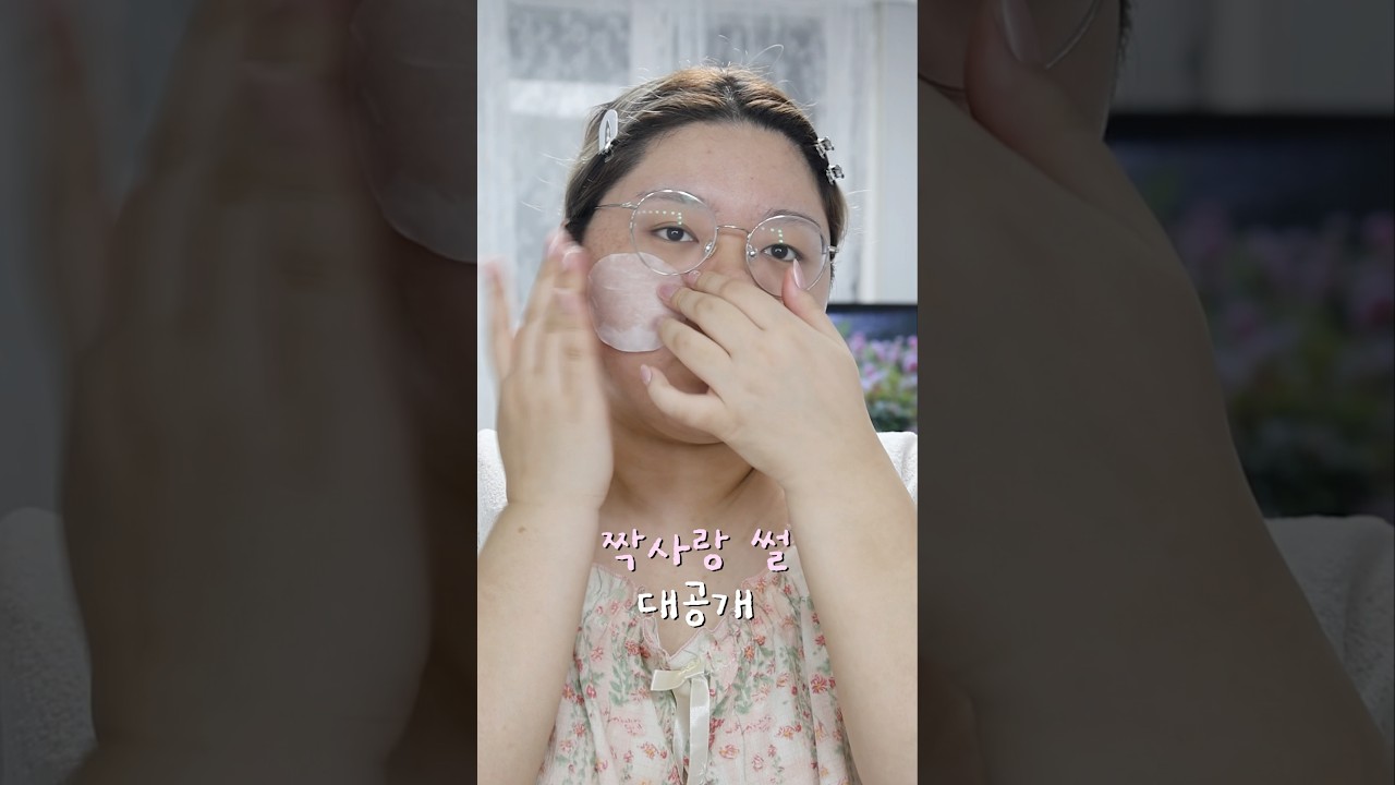 내친구들도 모르는 짝사랑 썰 공개😓😭 #메이크업 #grwm #짝사랑