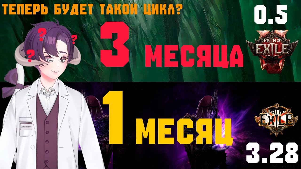 (Новый Цикл Пое) Бесконечное Цикуёми Джонотана