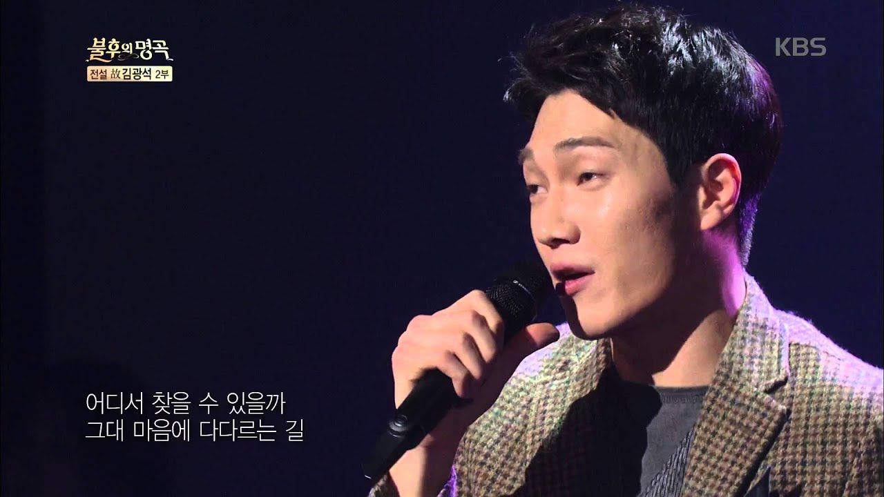 불후의명곡 - 김필, 압도적 가창력 ´기다려 줘´.20160130