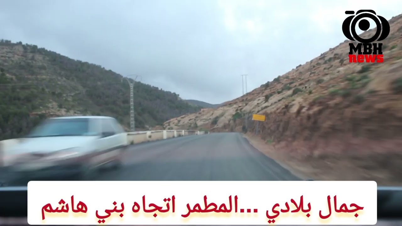 بلادي.. عراقة التاريخ في حضن الطبيعة الخلابة