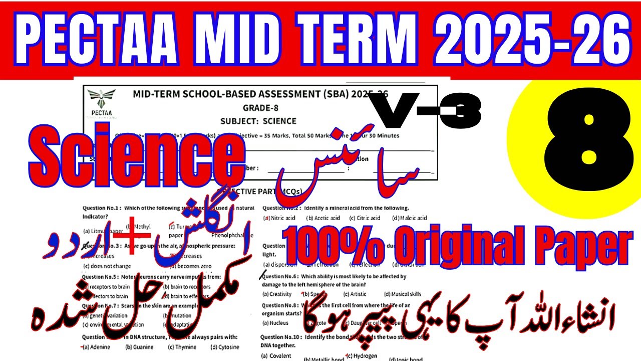 🔬 Class 8 Science 100% Original Paper | PECTAA Mid Term Exam 2025-26 | Must Watch Before Exam!