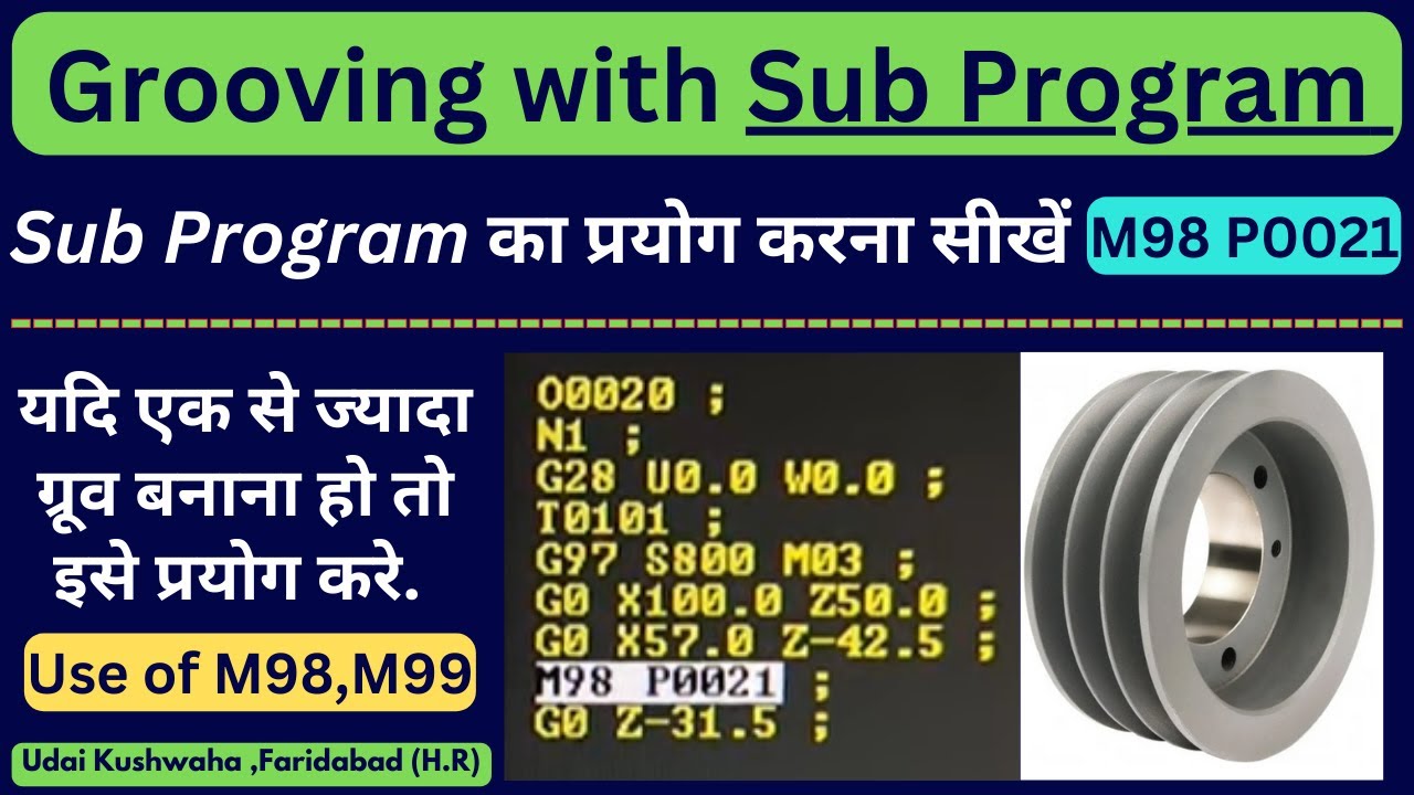Grooving with Sub program ll Use of M98/M99 ll multi grooving II Fanuc control II Groove