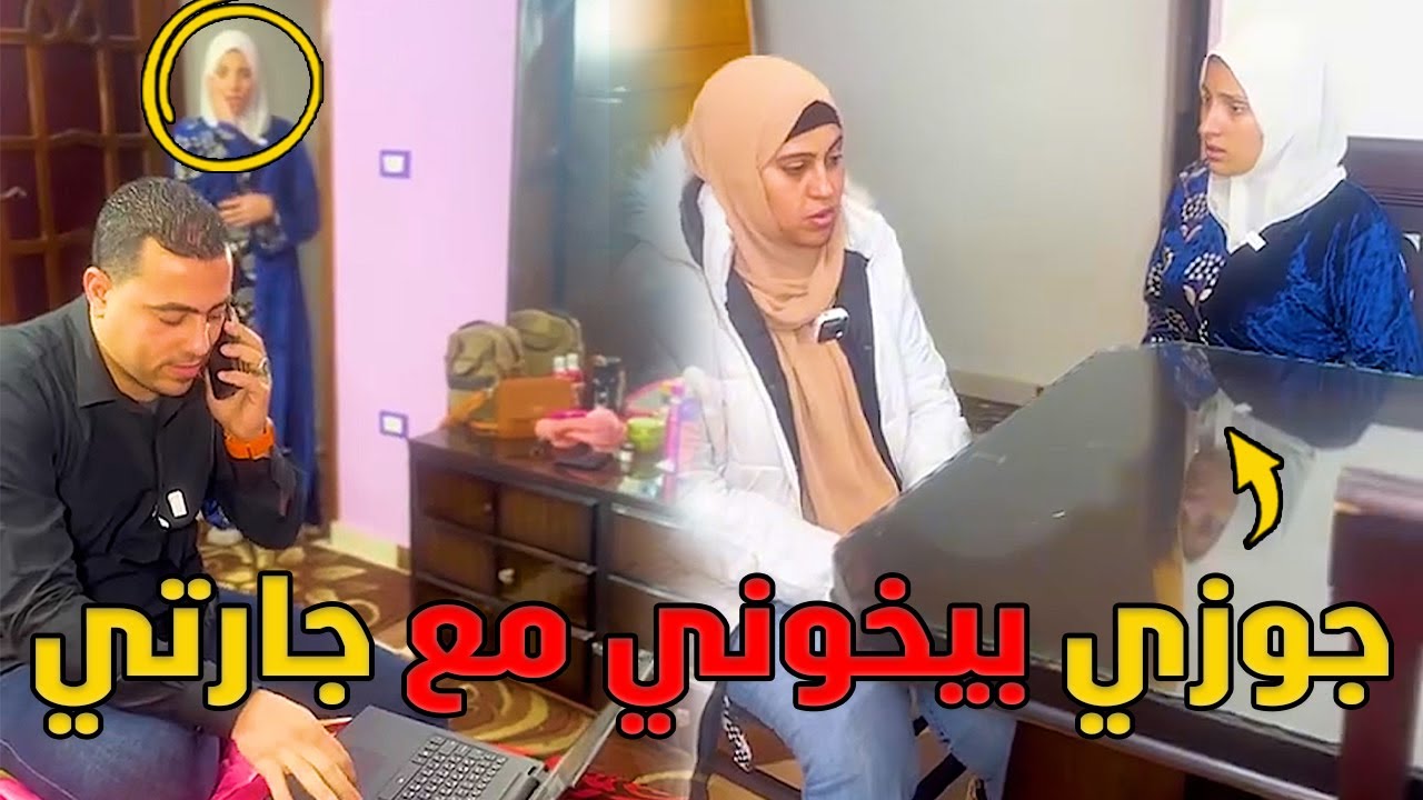 جارتى قالتلى سمعت جوزك وهو بيتكلم في التلفون 😲 #حكايات_مغاورى #حكايات #مسلسلات