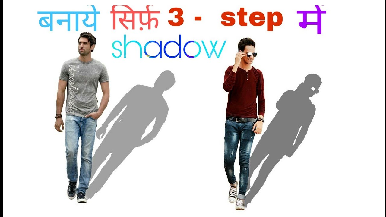 How to make shadow effect in picsart | picsart editing tutorial | simply make shadow in picsart
