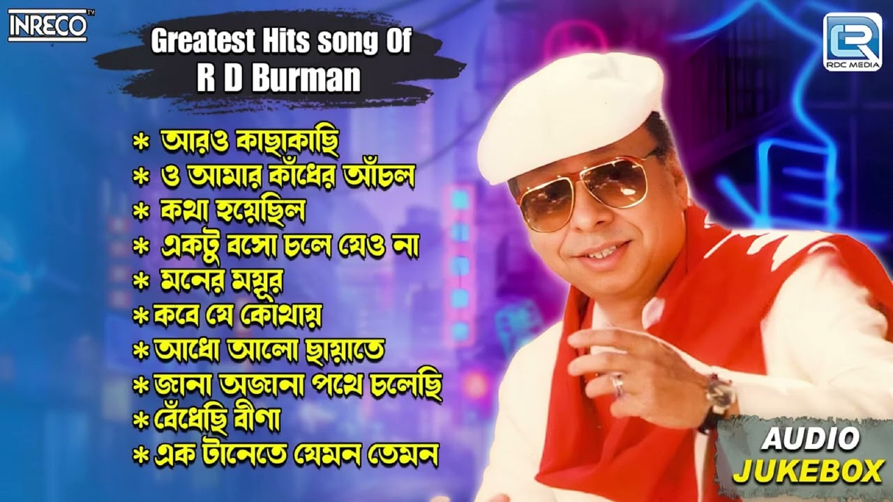 Best Songs Of R D Burman | Rahul Dev Burman Hits | Kishore | Asha | Lata | Audio Jukebox