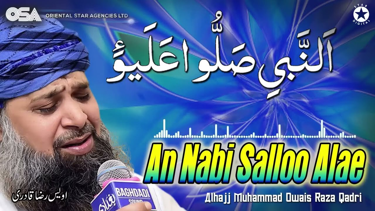 Beautiful Naat @AnNabi Sallu Alaih #islamicvideo #islamic #naat #naatsharif#viralnaat#owaisrazaqadri