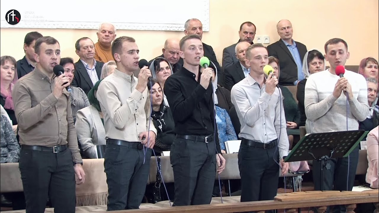 Моя дорога - гурт Вірність