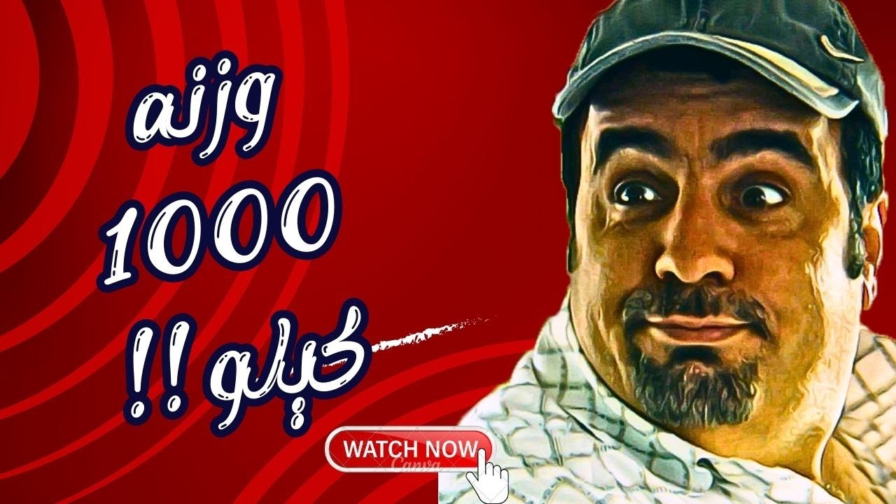 اقوى مقالب زياد سحتوت بسائقين التاكسي ... بده يركب مرته و اخواته وزنن طن
