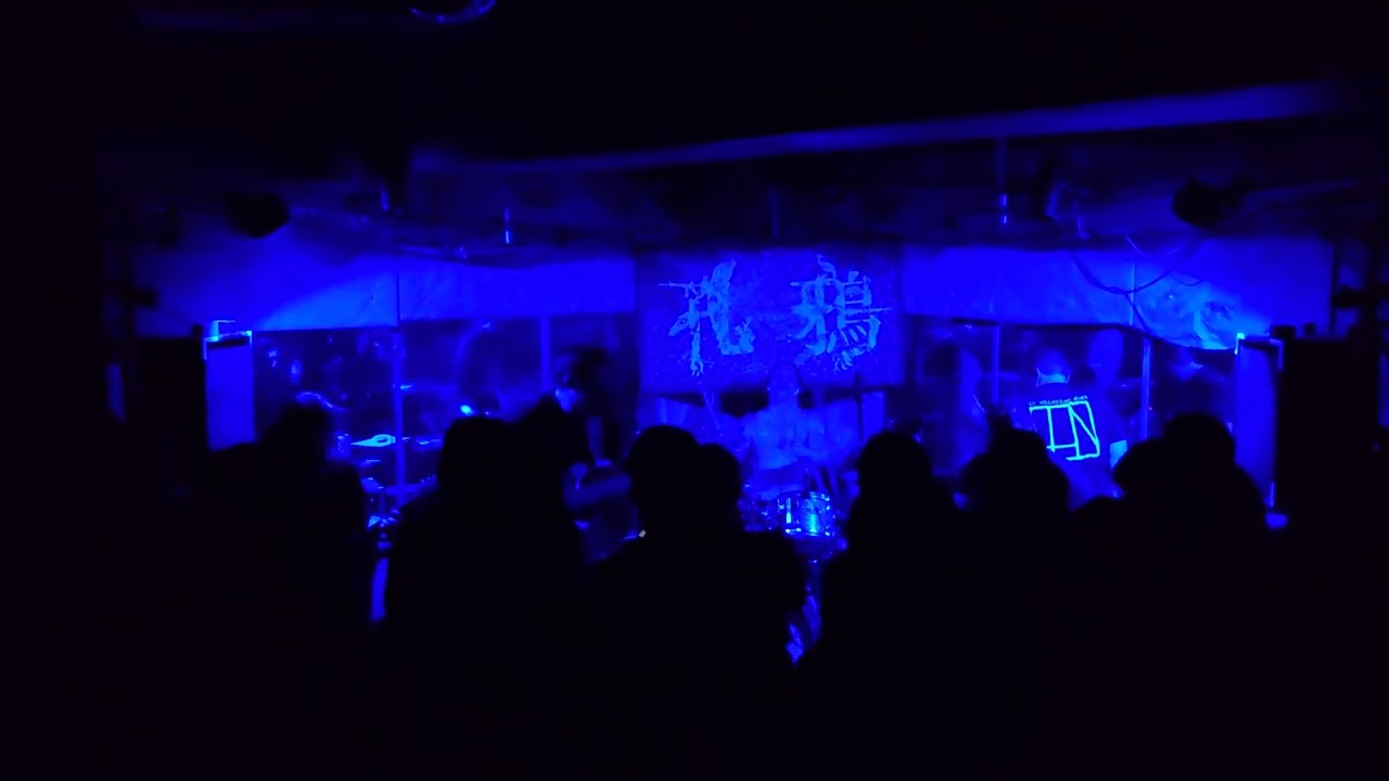 So Hidous - Bright Black Beach/ To Clasp A Fallen Wish With Broken Fingers/ From Now ,Osaka(7/6/23)