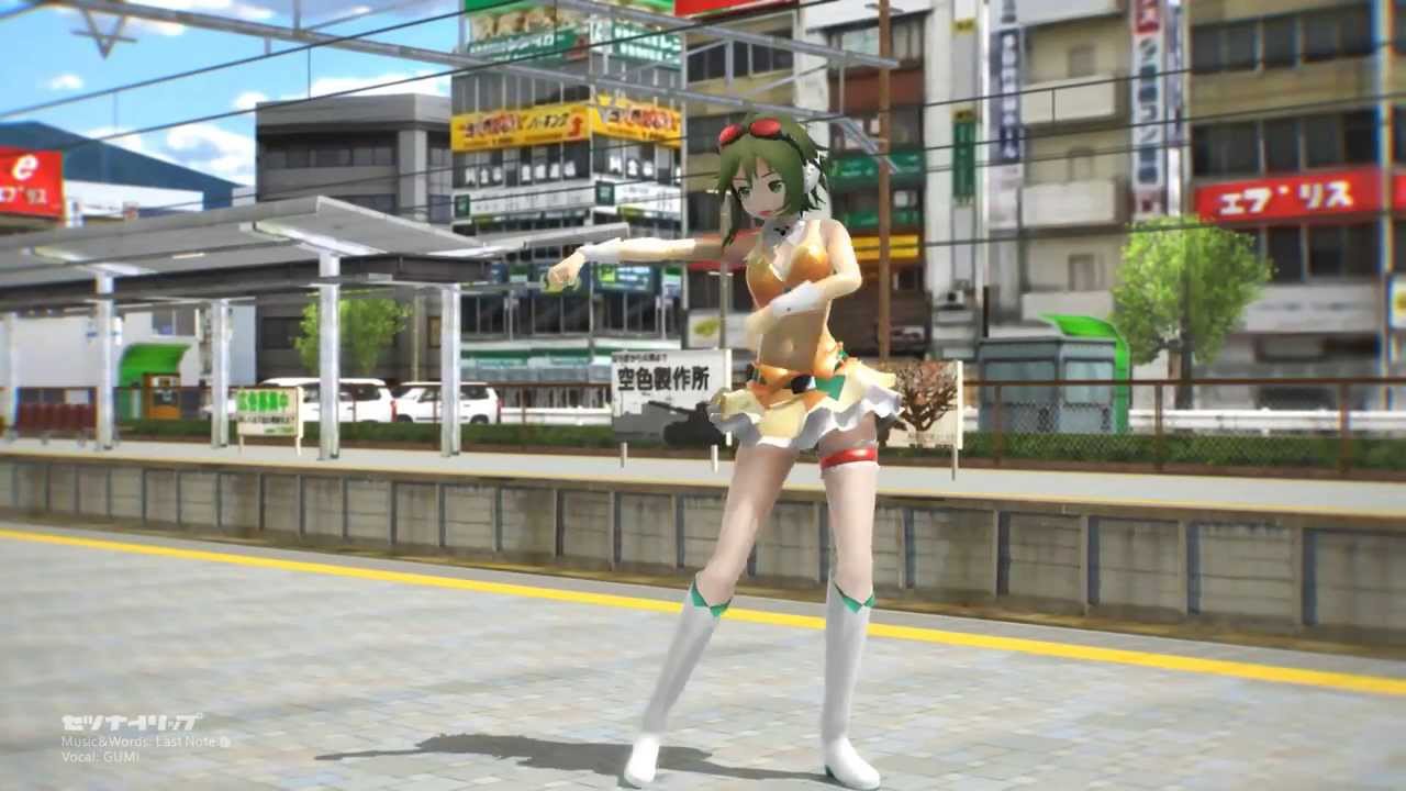 【ままま式GUMI】セツナトリップ【MMDフィギュア風】（1080p）