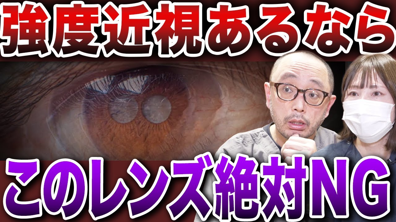 【患者さんのリアルな声】その選択だけは絶対ダメ…手術の前に必ず〇〇取れるか確認して！（再投稿版）
