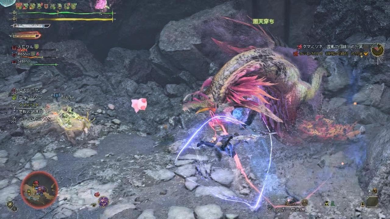 Monster Hunter Wilds_20260217215521