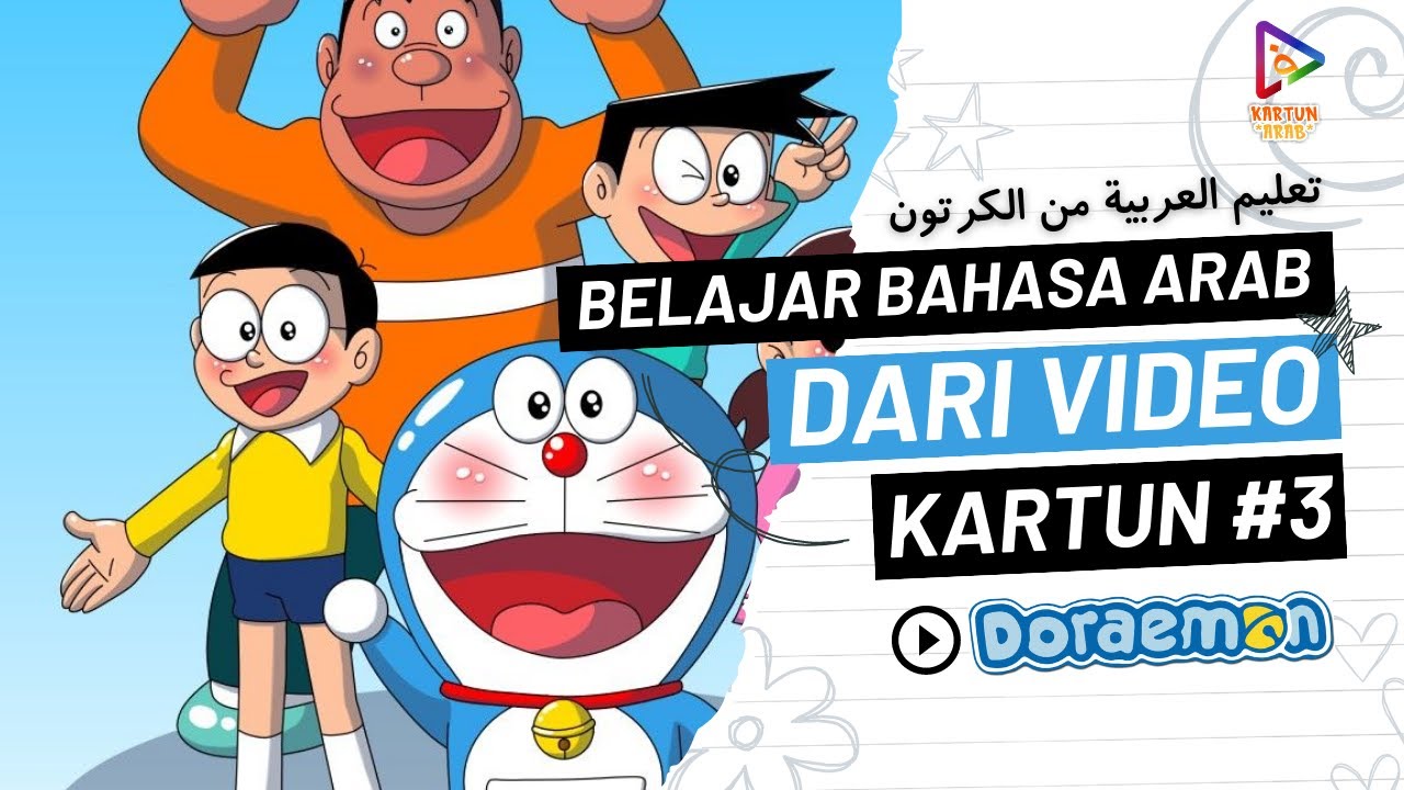 KENAPA SUNEO SEMBUNYIKAN KERTAS UJIANNYA? | Belajar Bahasa Arab dari Animasi Kartun #3