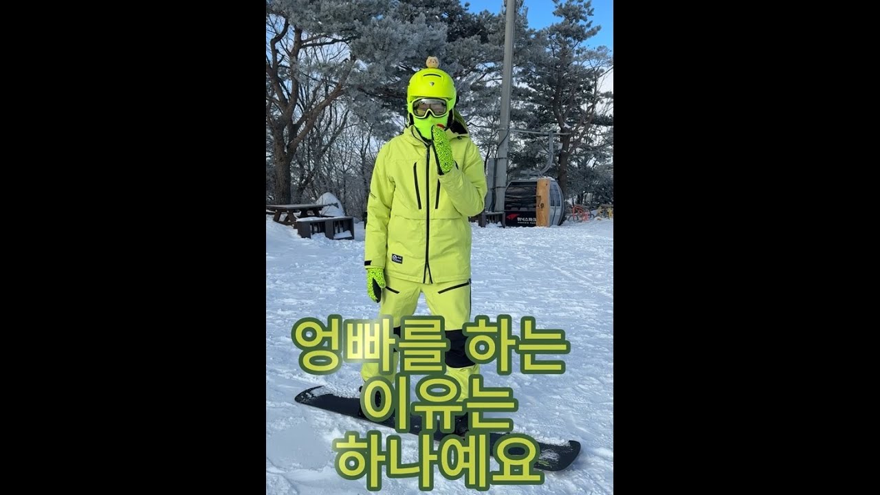 전향각 강습 - 오답노트 : BBP와 낮은자세(다운)