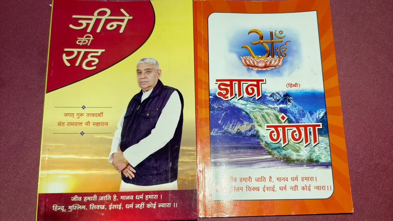 Desi Patrakaar UP is live!live!जीने की राह और ज्ञान गंगा पुस्तक का खुलासा  #shorts