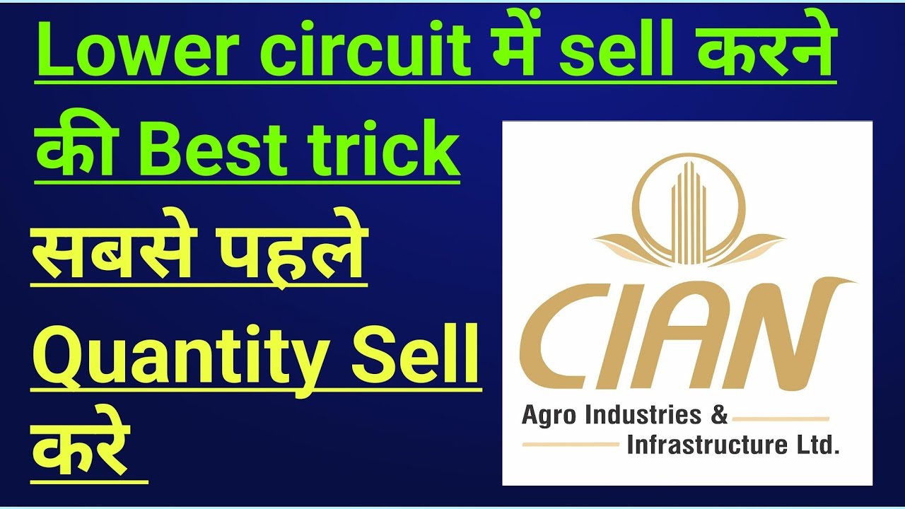 Cian agro industries share latest news | how to sell stock in lower Circuit | cian agro share news 