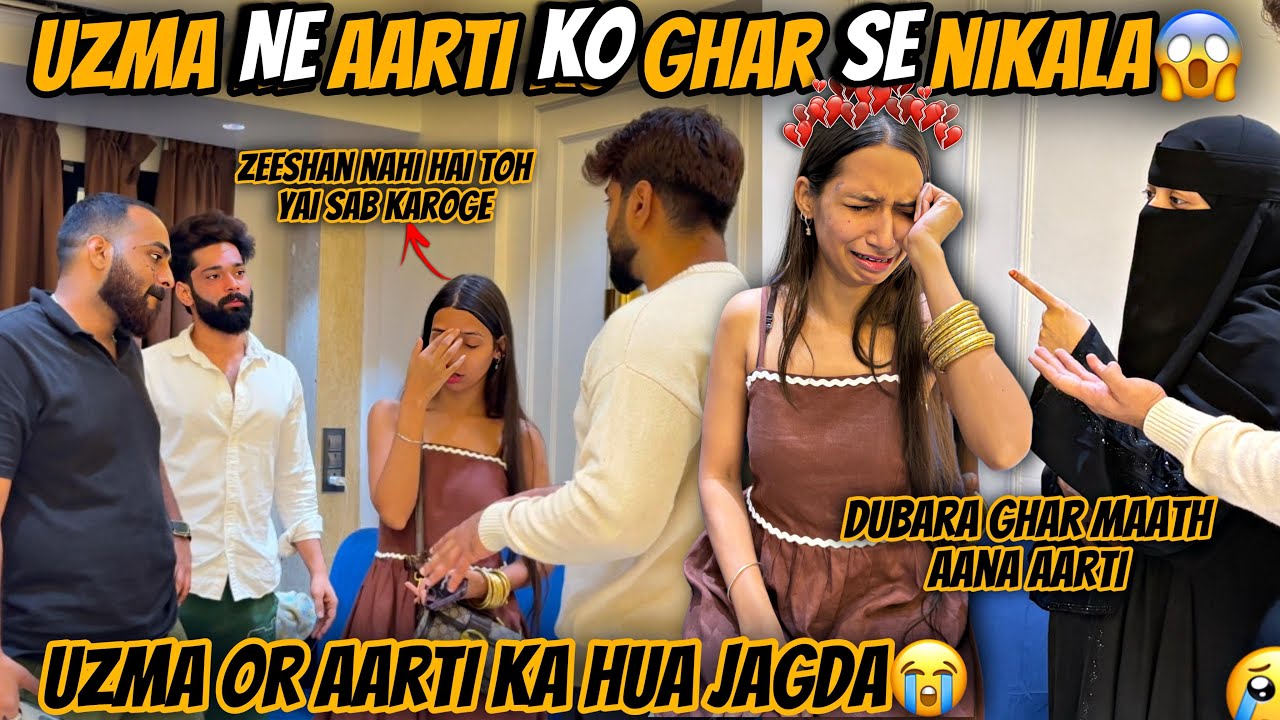 Uzma Ne Aarti Ko Ghar Se Nikala😱Aarti Or Uzma Ka Hua Jagda😰Aarti Rone Lagi😭Aman’s Family