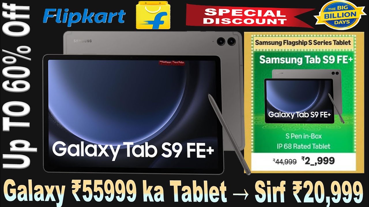 What's the REAL Price of Samsung Galaxy S9 FE Plus in Flipkart Big Billion Days Sale 2025?