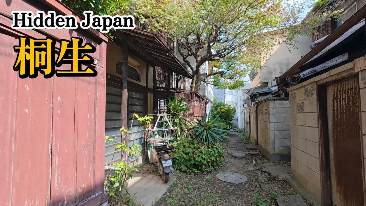 【完全版】群馬県桐生市 散策②（字幕なし）昭和さがしの散歩/Kiryu Walk through,Gunma,Japan