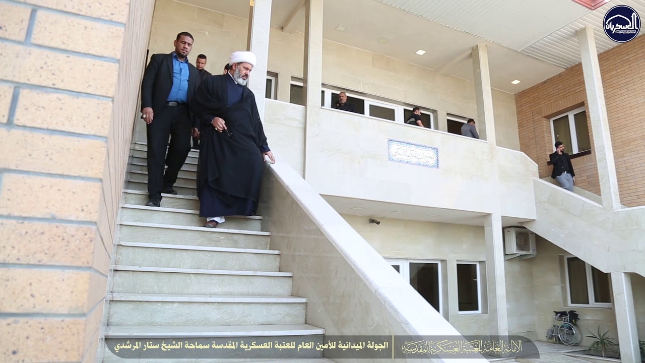 الأمين العام للعتبة العسكرية المقدسة سماحة الشيخ ستار المرشدي يتفقد ميدانيا مواقع العتبة ومشاريعها