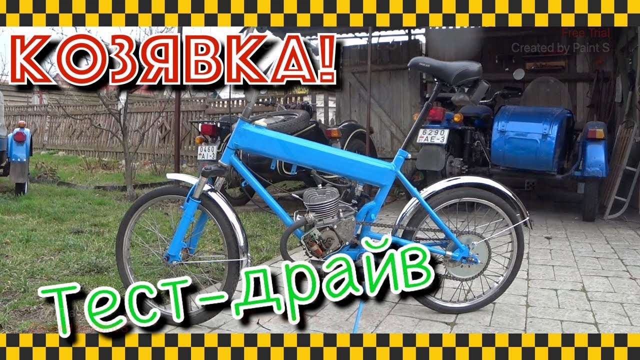 Наконец-то тест-драйв! Первые метры на козявке.