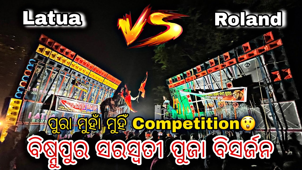 Roland VS Latua Face To Face Competition 😲 !! Bisnupur Saraswati puja Visarjan !! 