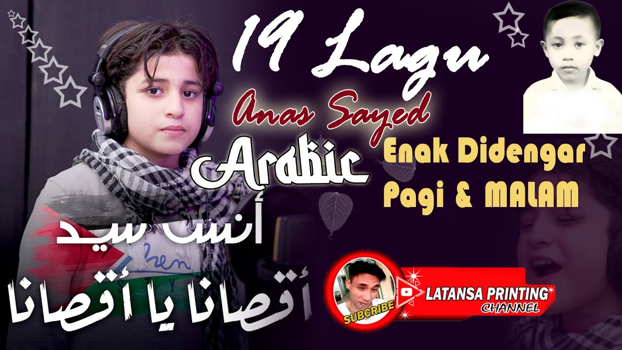ANAS SAYED FULL ALBUM-HANNIT WA HANINI - Arabic Fanz Berat Latansa