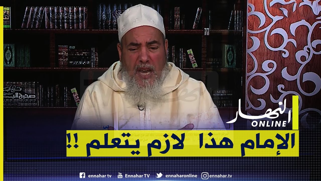 إنصحوني / 