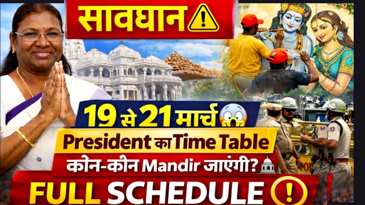 President Vrindavan main Aai 🚨 President Full Time Table | Kon Kon Se Mandir Jayengi 