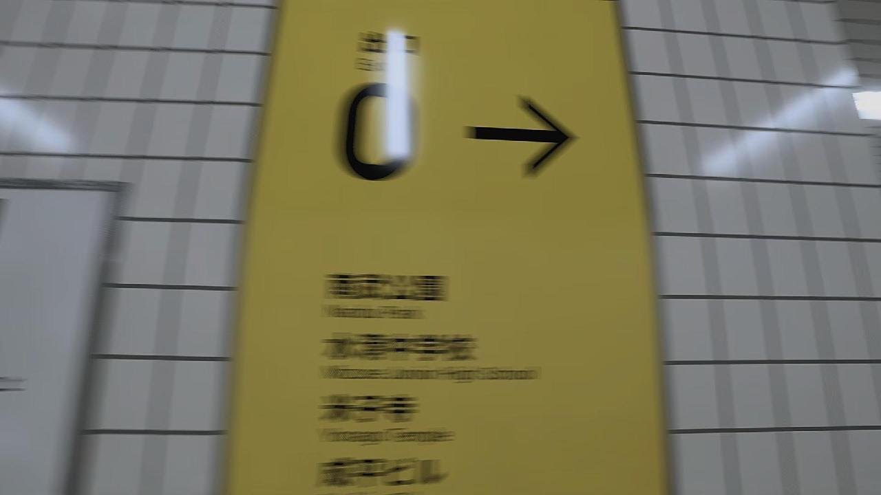 The Exit 8 oynadım.