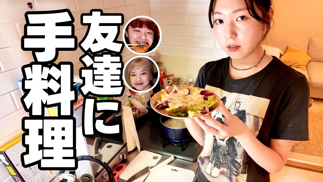 【女3人暮らし】一緒に住んでる友達に夜ご飯作ってあげる！